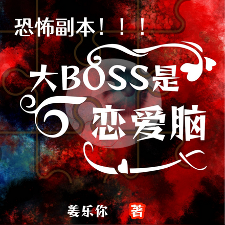 ֲBOSS